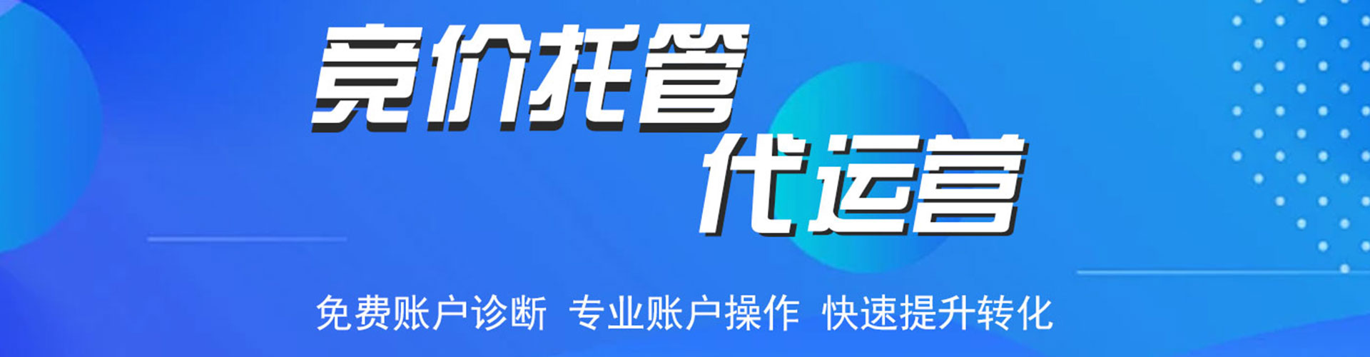 闽侯信息流营销