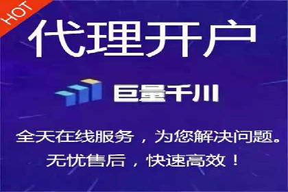 信息流开户攻略：小白也能快速上手