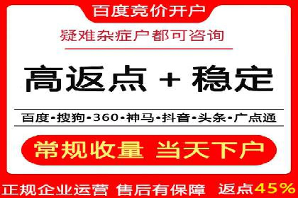 竞价广告赚钱技巧：百度平台实战解析