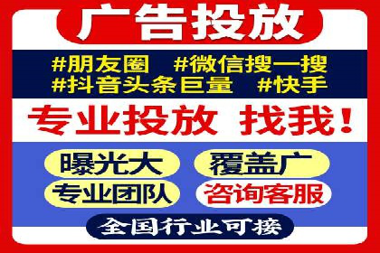 抖音信息流推广的三大误区及避免方法